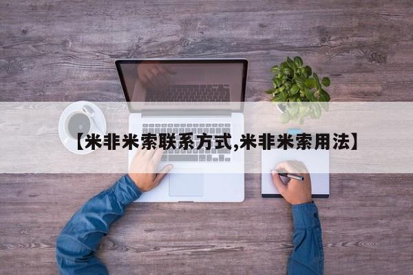 私下打胎药在线购买，新闻 第65页